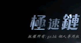 捕鱼转化